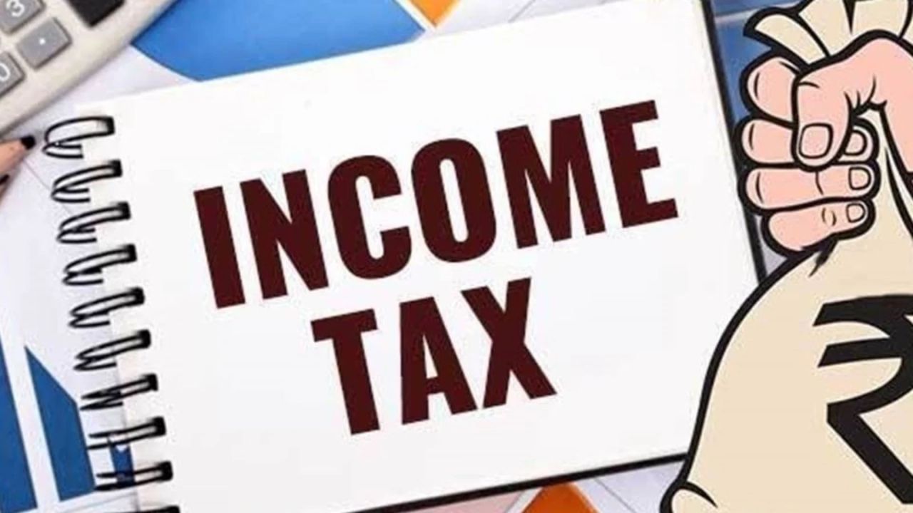 Income Tax Return File New Update: नहीं किया है इनकम टैक्स रिटर्न फाइल तो हो जाइए सावधान
