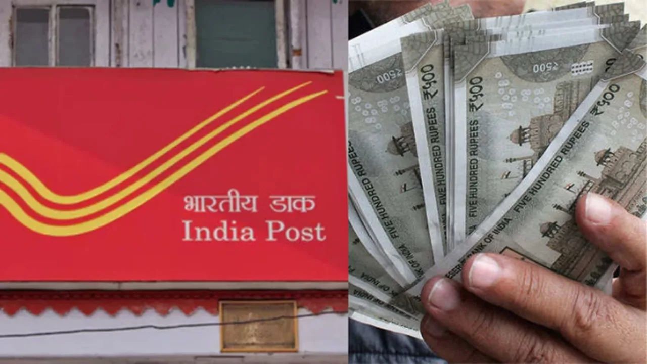 Post Office Fixed Deposit Scheme: पत्नी के नाम पर इस योजना में करें निवेश, पाएं टैक्स छूट का लाभ