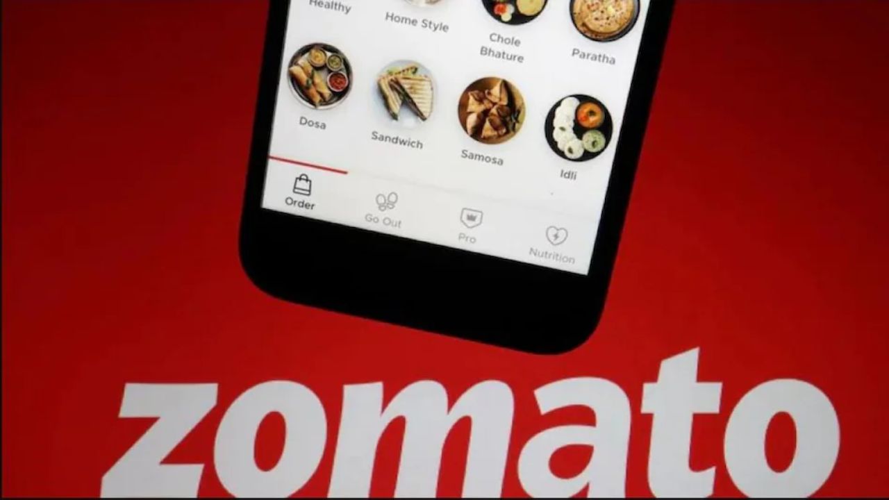 Zomato Stock में आज दिखेगी Block Deal! पैसा छापने का है शानदार मौका