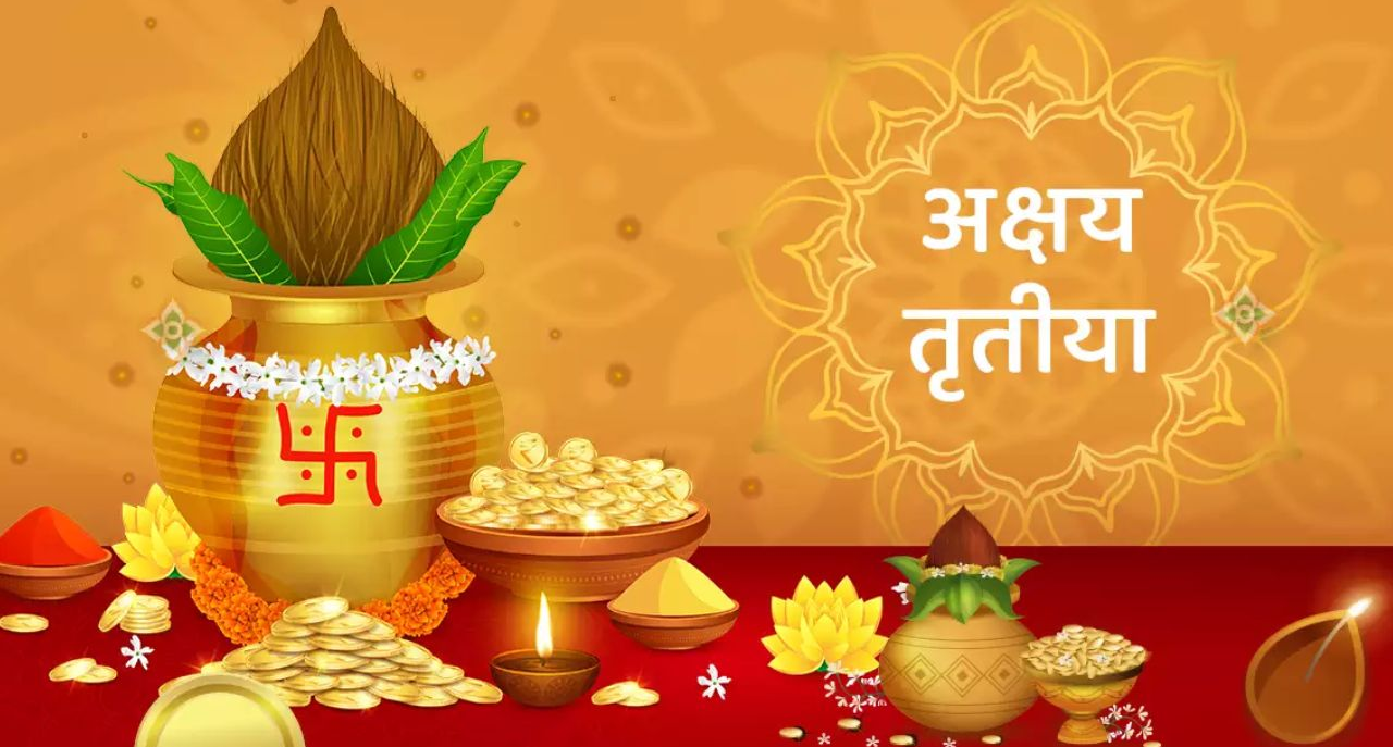 Akshaya Tritiya 2025 | क्यों मनाया जाता है अक्षय तृतीया पर्व