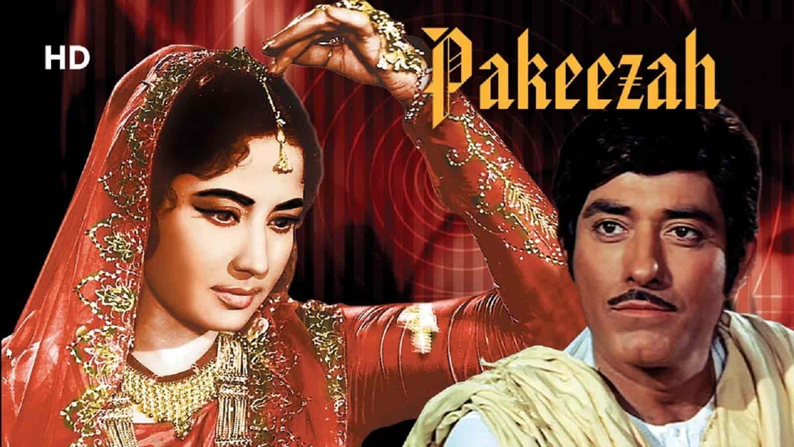 Meena Kumari Movie Pakeezah: 15 साल में बनी ब्लॉकबस्टर, जिसने मीना कुमारी को अमर कर दिया