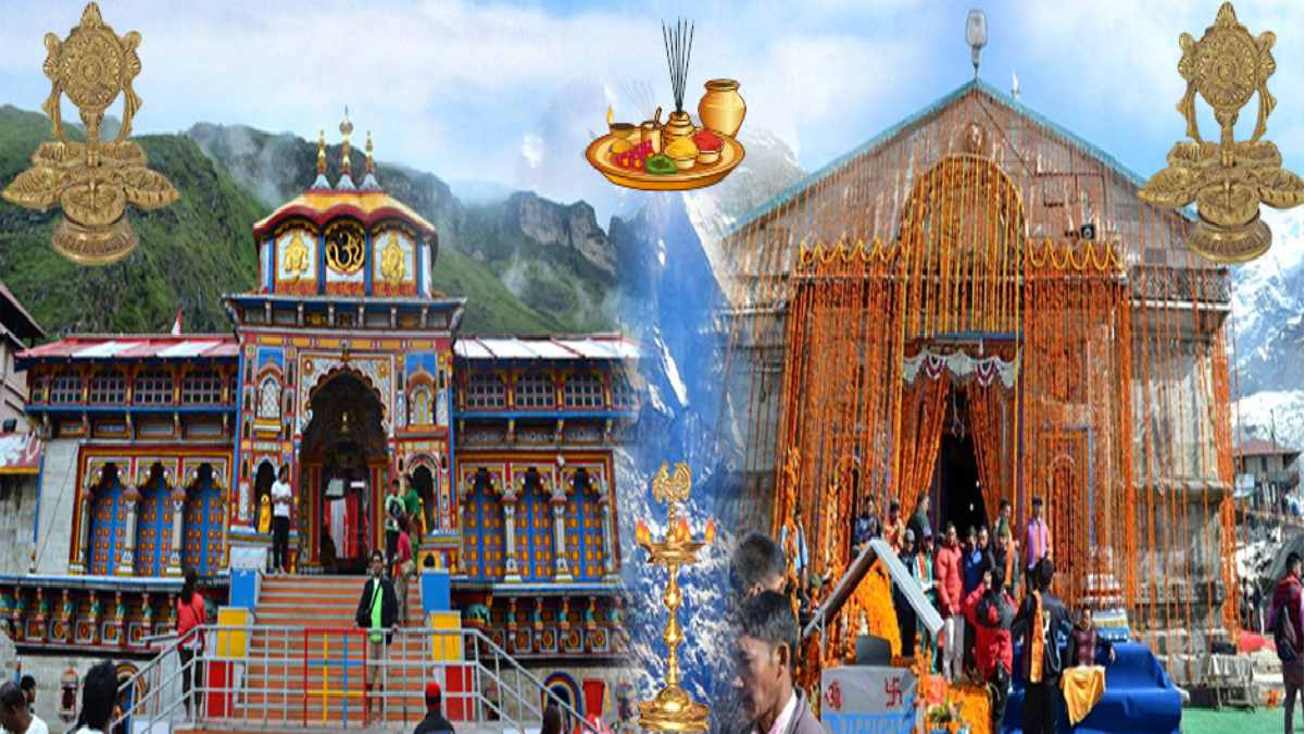 Badrinath Dham | जानें बद्रीनाथ धाम को भगवान शिव से कैसे लिया श्रीहरि विष्णु ने