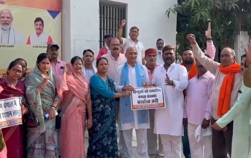 Demonstration in Rewa against atrocities on Hindus in Bengal