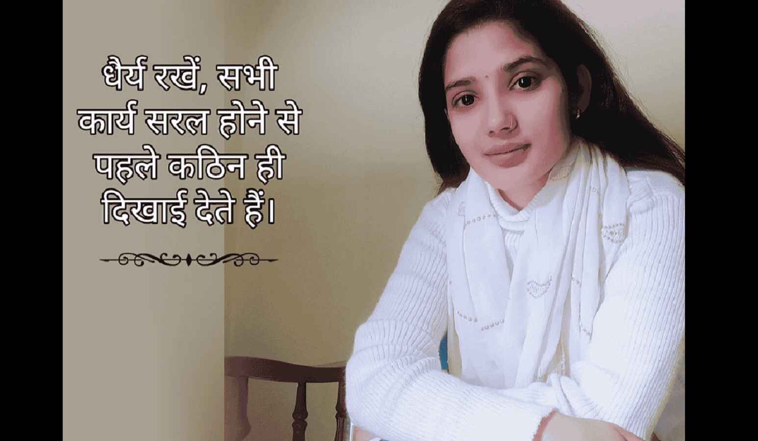 क्या सरल, सीधा होना ही साधारण होना है ?