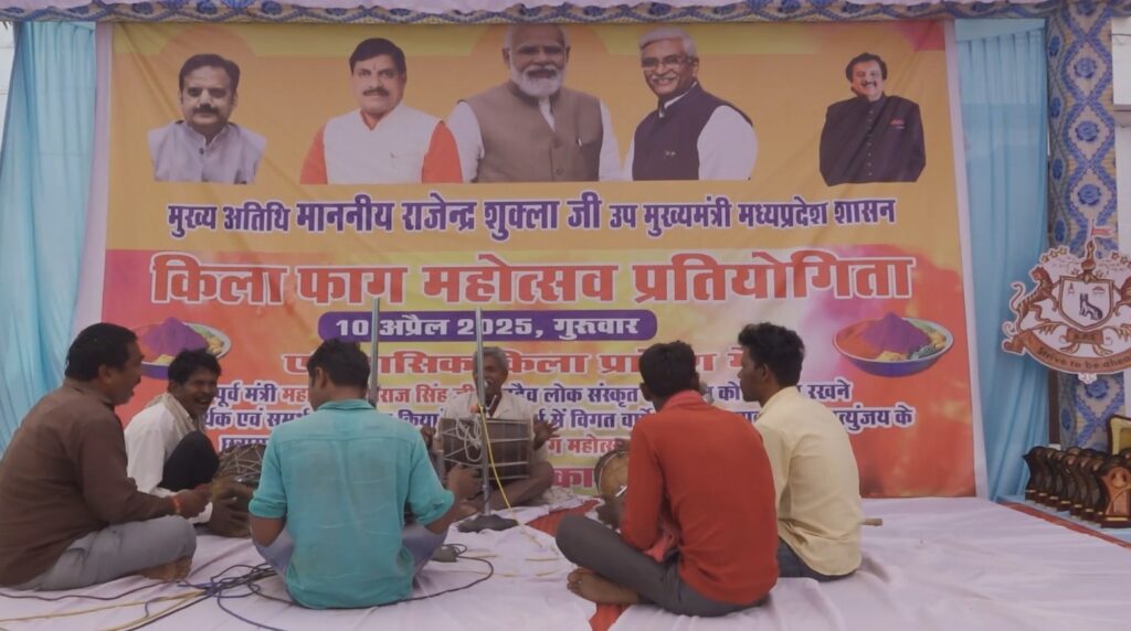 Phag Mahotsav organized in the fort complex of Rewa