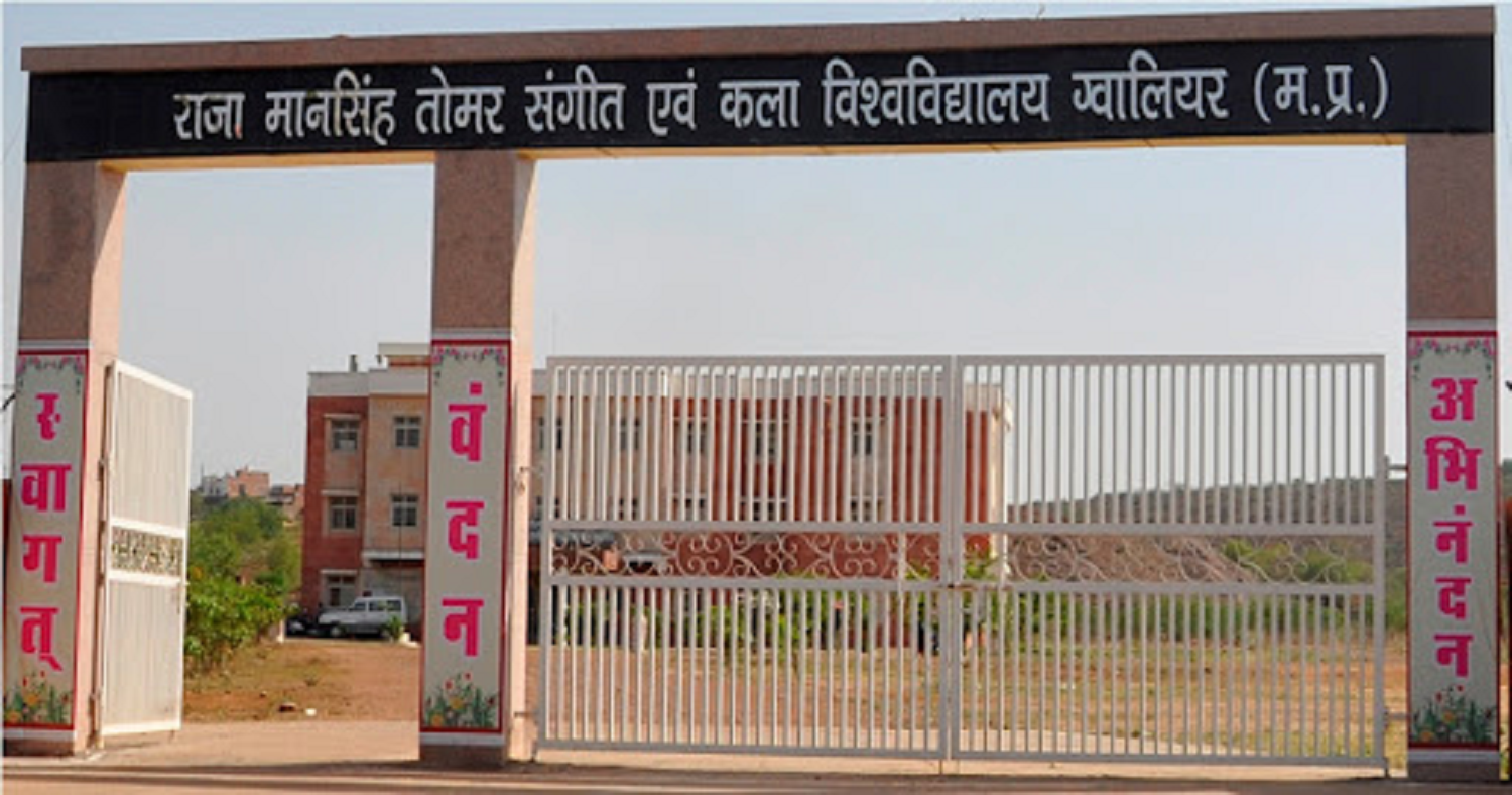 छात्राओं से छेड़छाड़ में प्रोफेसर पर एफआईआर, पत्नी है पुलिस अफसर
