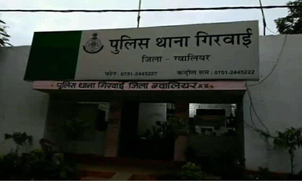 gwalior news