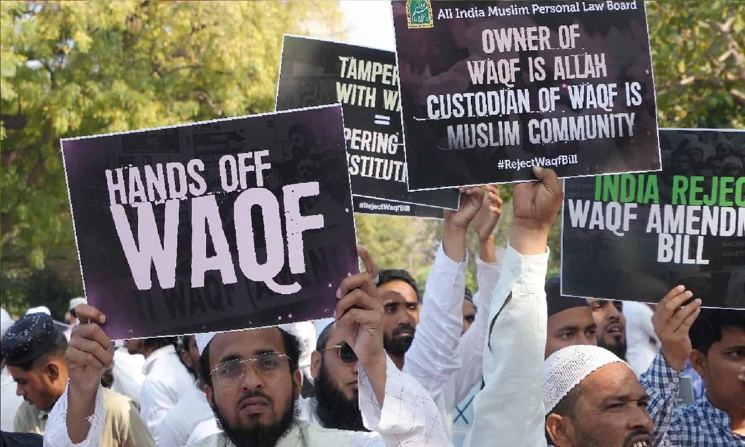 नए वक्फ कानून से मुसलमानों का क्या फायदा?