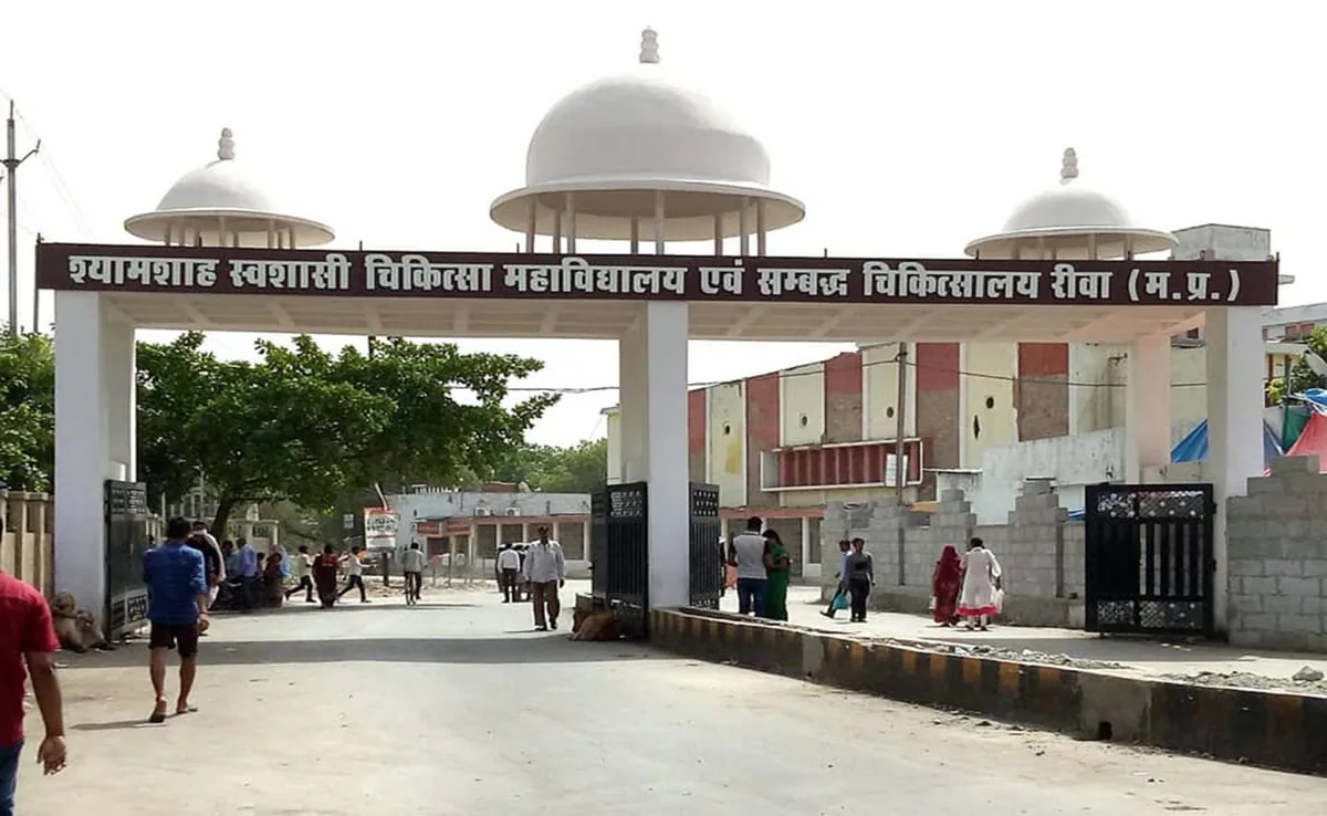 रीवा मेडिकल कॉलेज में खुलेगा प्रदेश का तीसरा स्किन बैंक, डिप्टी सीएम करेंगे शुभारंभ
