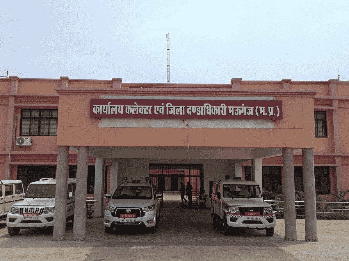 मैहर, मऊगंज समेत इन जिलों में एक ही स्थान पर बनाए जाएंगे कलेक्टर-एसपी कार्यालय