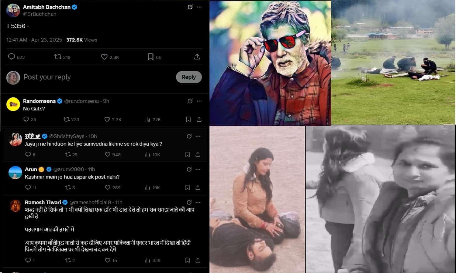 Pahalgam Terrorist Attack पर क्यों Troll हुए Amitabh Bachchan