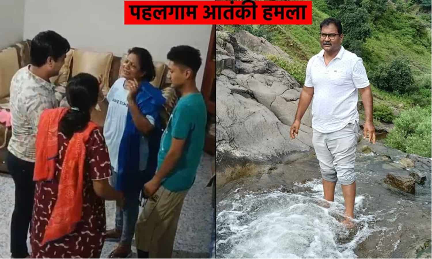 Pahalgam Terrorist Attack: पत्नी का जन्मदिन मनाने गए थे इंदौर के सुनील नथानियल, कलमा न पढ़ने पर मारी गोली