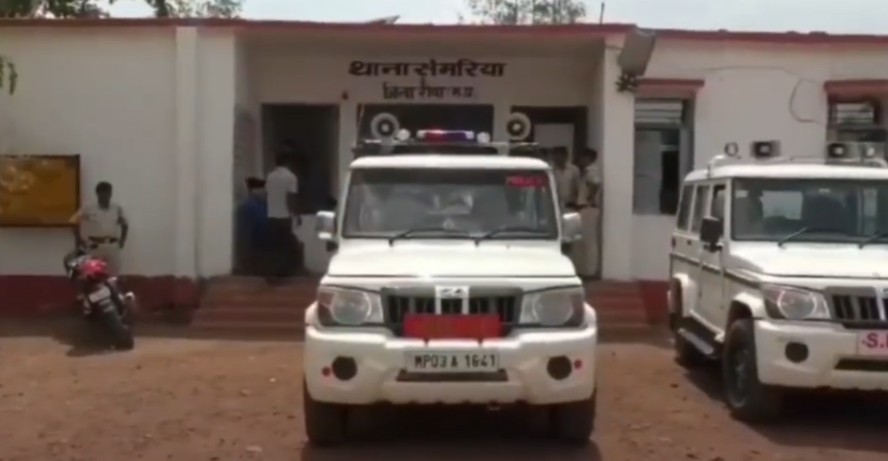 Rewa police became wedding procession to arrest the accused