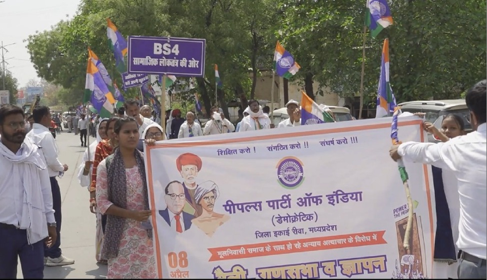 रीवा में मूल निवासी समाज पर अन्याय-अत्याचार का विरोध, पुलिस से झड़प