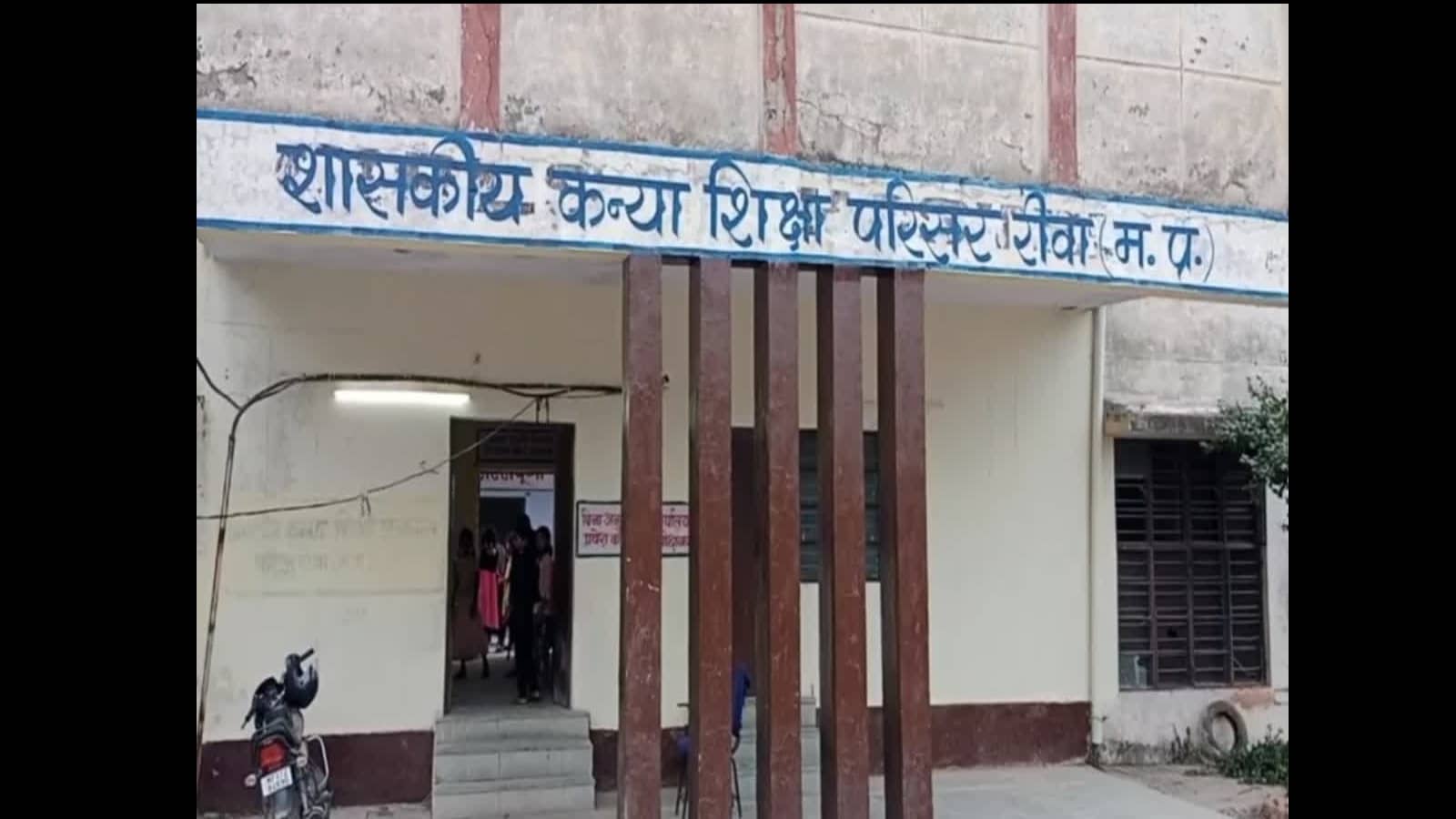 Rewa Kanya Shiksha Parisar Admission 2025