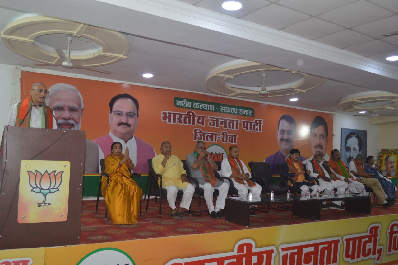 Organizational discussion held in BJP meeting