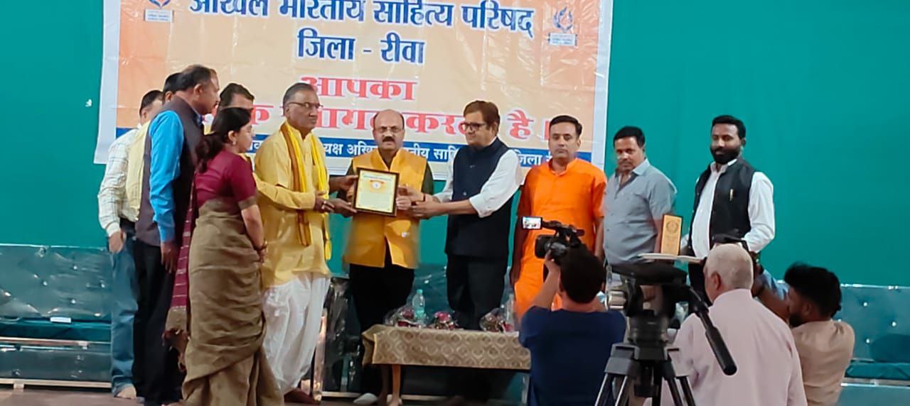 National convention of Sahitya Parishad