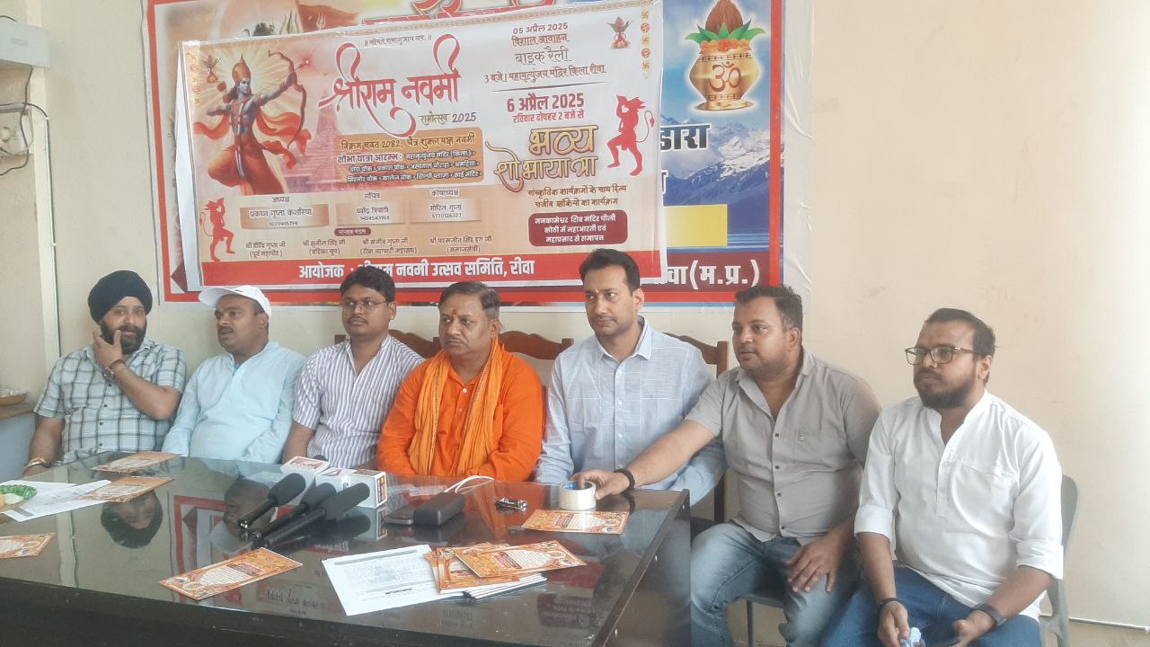 Shri Ram Navami Utsav Committee started preparations