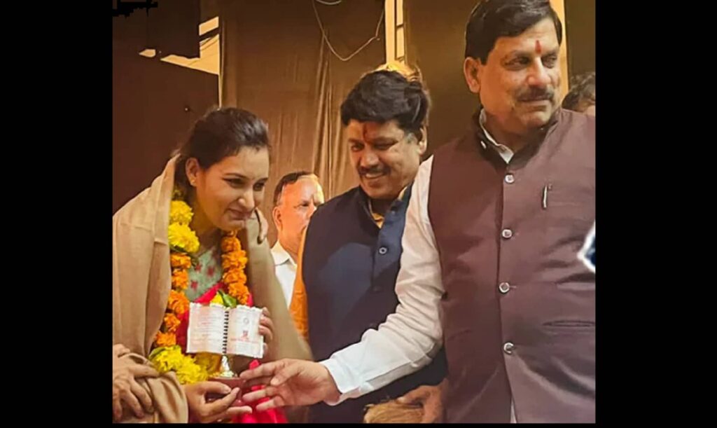 MP Shikshak Samman Purushkaar 2025