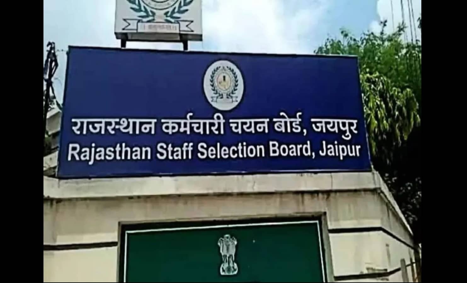 Rajasthan Jail Prahari Admit Card 2025 फटाफट से ऐसे करें Download