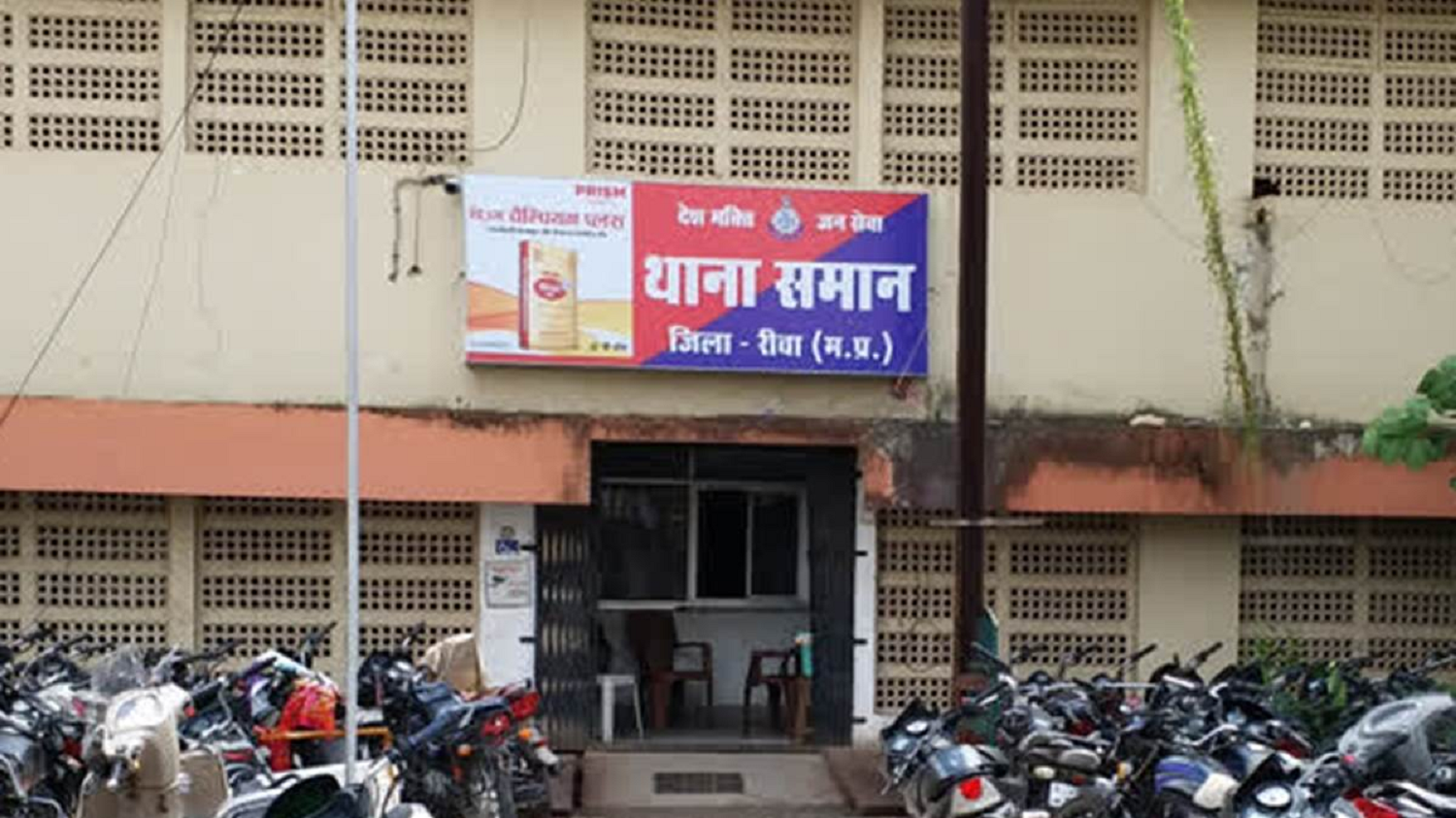 रीवा में युवक ने रस्सी से हाथ बांधा और पिस्टल रखकर अपहरण की बनाई कहानी, फिर ऐसे खुला राज…