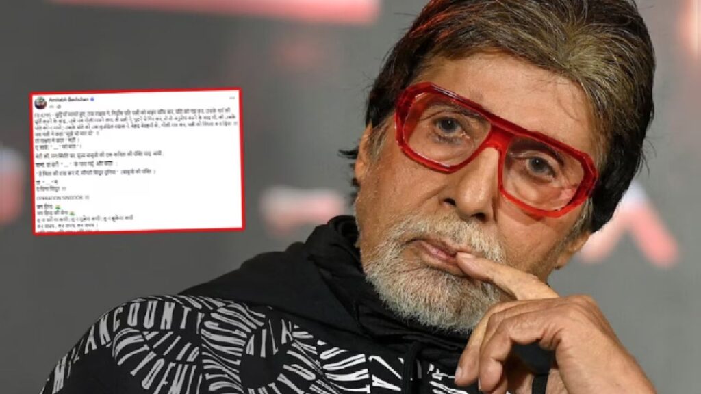 Amitabh Bachchan Twitter Post