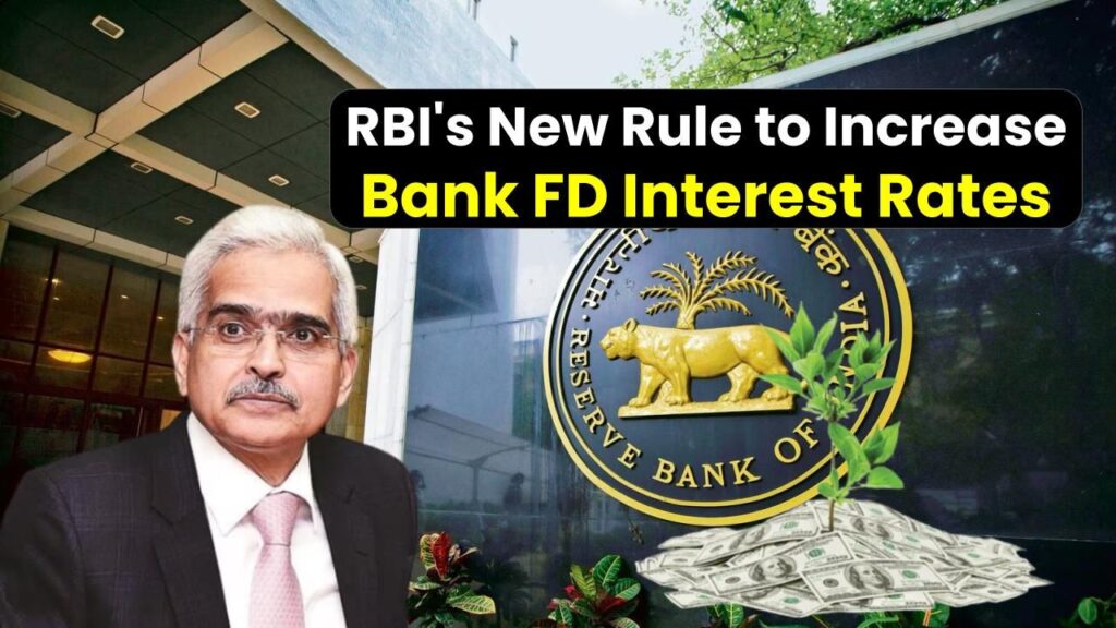 Bank Interest Rate New Rule