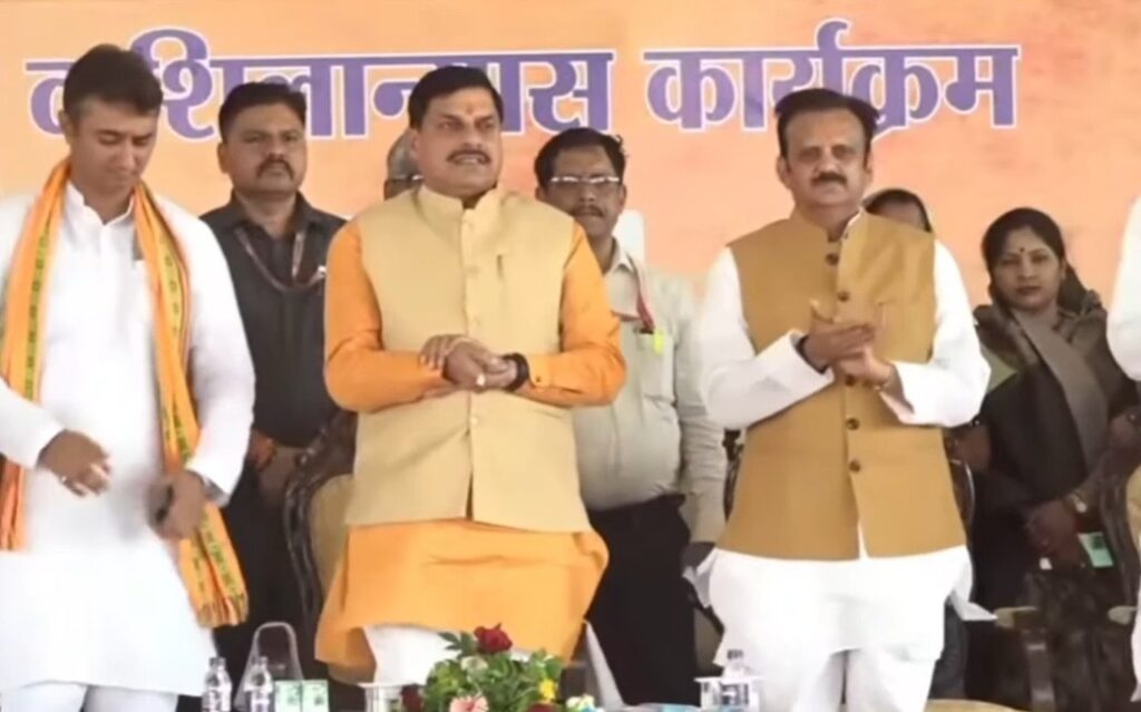 Chief Minister gave many gifts to Rewa district