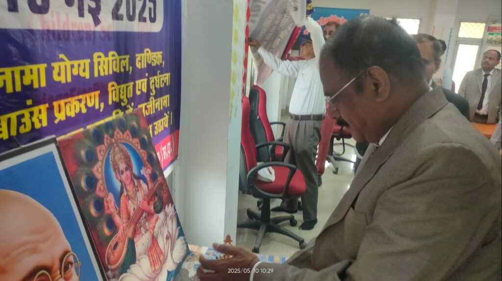National Lok Adalat organized in Rewa
