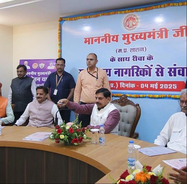 Launch of My Rewa Citizen App
