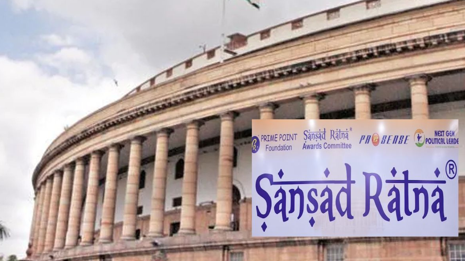 Sansad Ratna Award: Ravi Kishan सहित 17 MP को मिलेगा Sansad Ratna Award, जाने लिस्ट में किस किस का नाम शामिल?