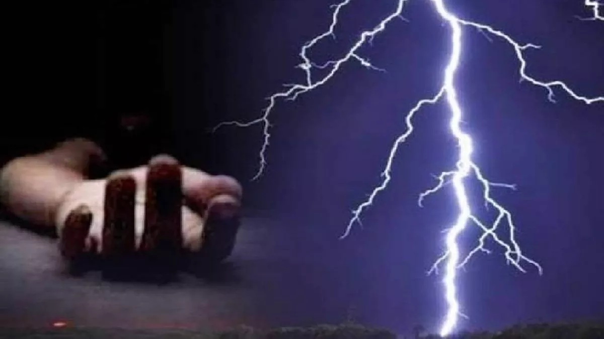 lightning