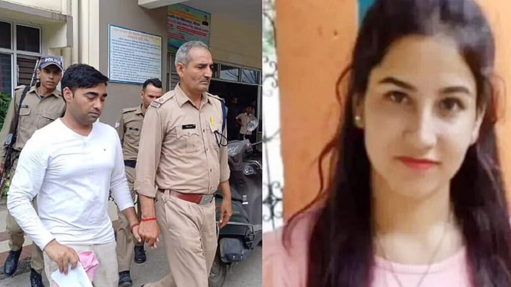 Ankita Murder Case
