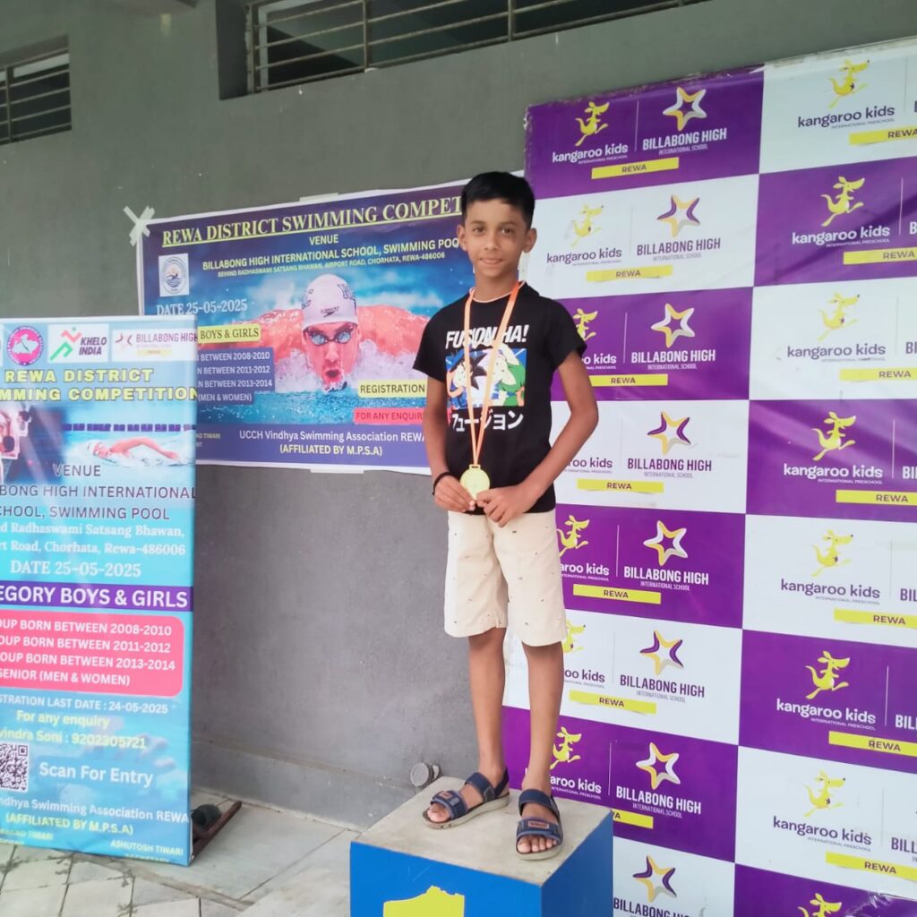swimming competition