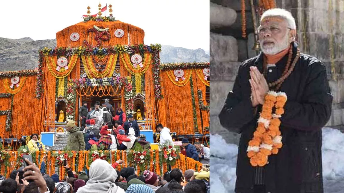 खुले बद्रीनाथ मंदिर के कपाट, प्रधानमंत्री नरेंद्र मोदी के नाम से की गई पहली पूजा