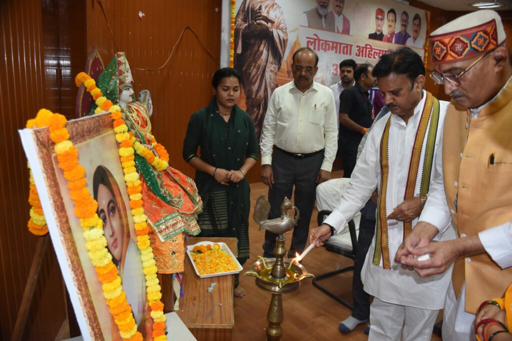Lokmata Ahilyabai