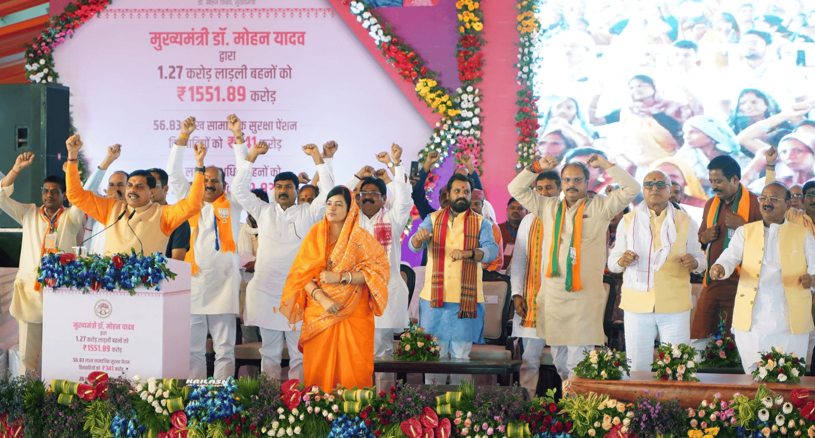 लाडली बहना योजना के दो साल हुए पूरे, सीएम मोहन ने किया यह ऐलान…