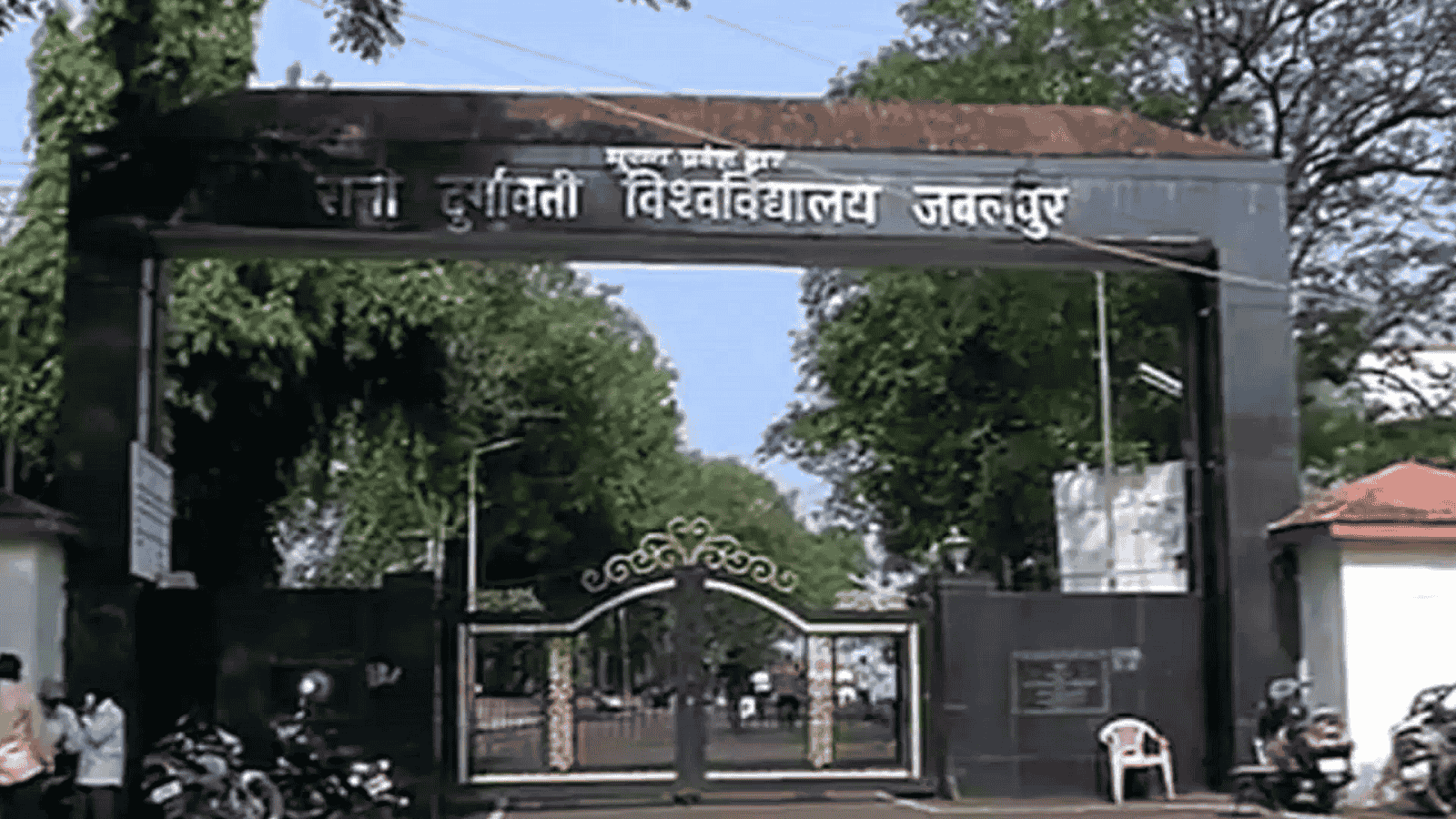 रानी दुर्गावती का मकबरा कहां बना है! इस सवाल पर परीक्षा में मचा बबाल