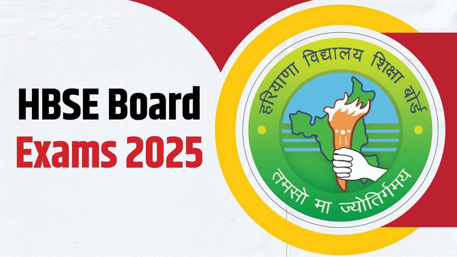 Haryana Board Result 2025 Kab Ayega
