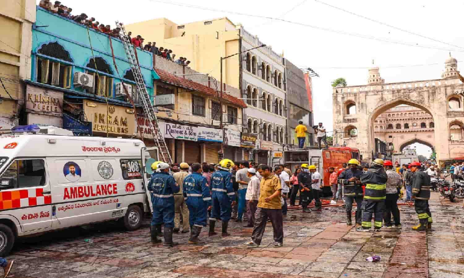 Hyderabad: चारमीनार के पास बिल्डिंग में आग, 17 की मौत, 17 घायल
