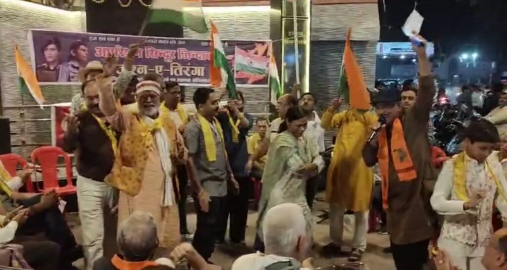 Jashn-e-Tiranga program organized in Rewa