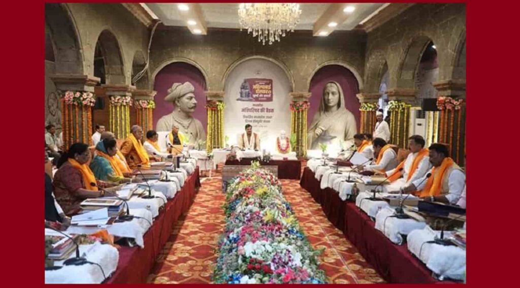 MP Cabinet Meeting News In Hindi