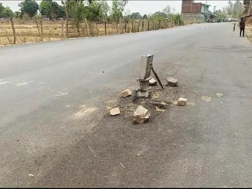 Maihar district