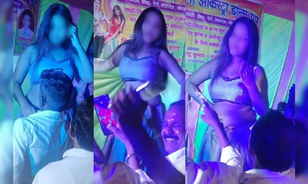 mauganj dance video