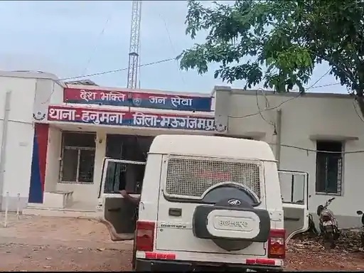 The body of an unknown woman was found in Mauganj
