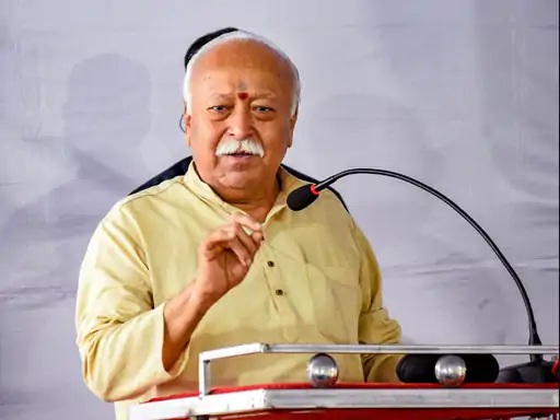 RSS chief Mohan Bhagwat reached Rewa on three-day visit