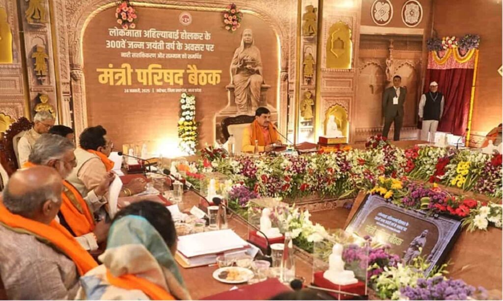 mp cabinet meeting