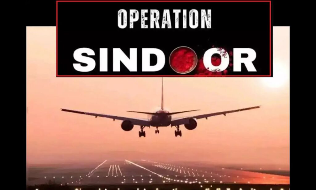 Airports Closed In India List In Hindi News