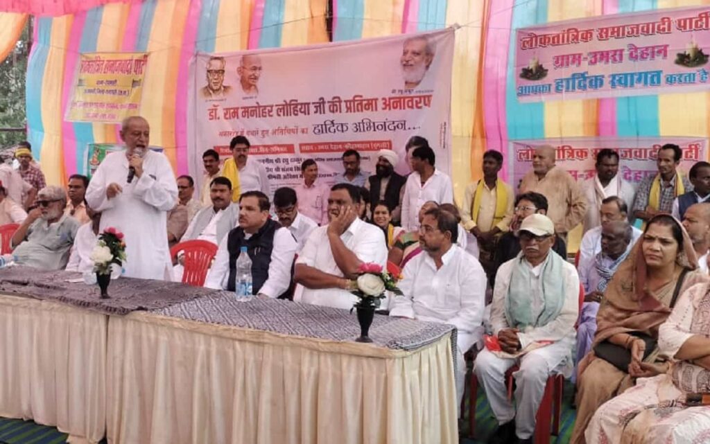 Umradehan Dhamtari Chhattisgarh News