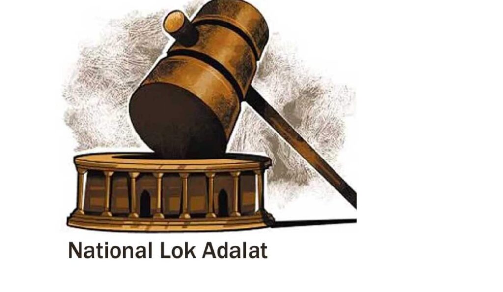 National Lok Adalat MP News